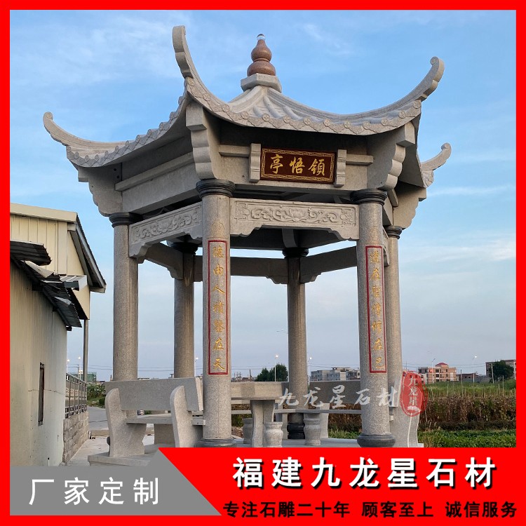 常見石雕涼亭子款式多樣，值得一選